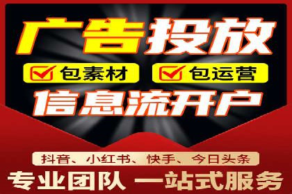 百度SEM代运营的五大经典案例，广告效果显著